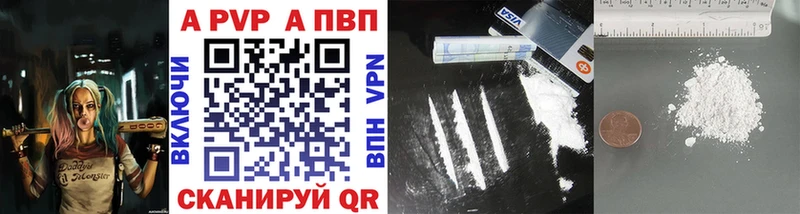 mega как войти  Кимовск  Альфа ПВП VHQ  где можно купить  