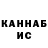 Кетамин VHQ Leo Lesha