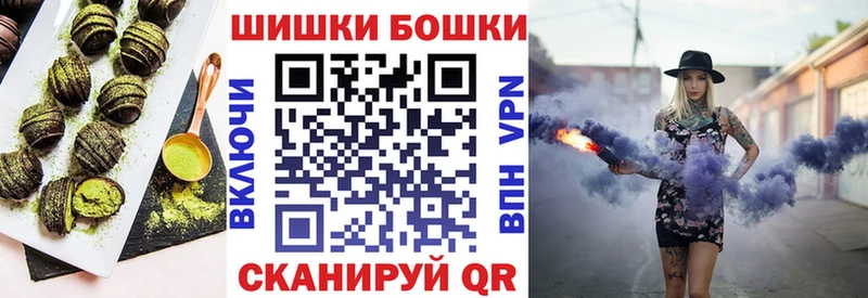 Печенье с ТГК конопля Кимовск