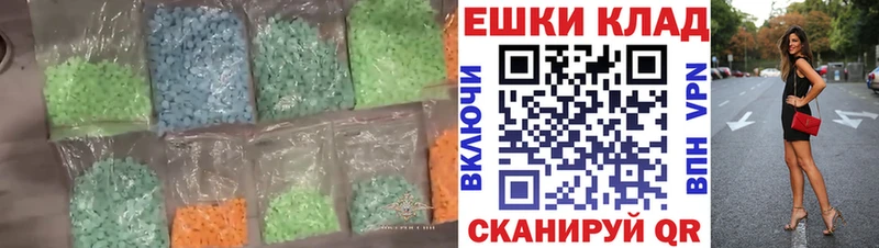 наркотики  ОМГ ОМГ ссылки  ЭКСТАЗИ MDMA  Кимовск 