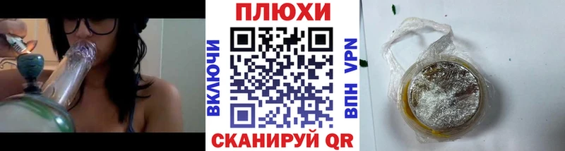 Гашиш гарик  Кимовск 