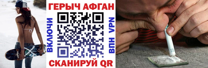 сколько стоит  Кимовск  ГЕРОИН Heroin 