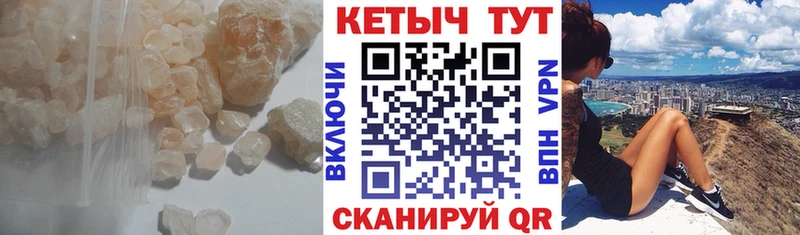 Кетамин VHQ  Кимовск 