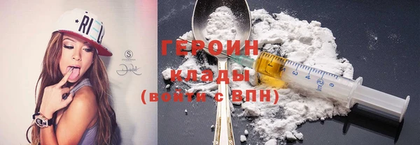 гидра Алексин