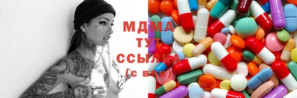 мет Алексеевка