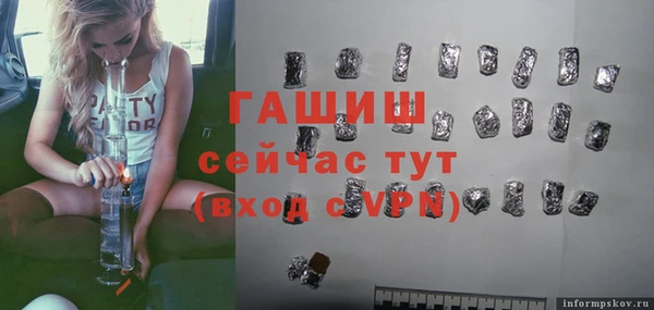 2c-b Абдулино