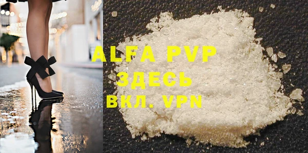 дурь Абаза