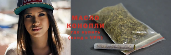 2c-b Абдулино