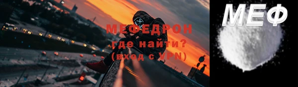 мет Алексеевка