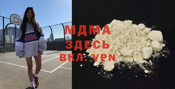 гидра Алексин