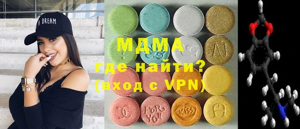 гидра Алексин