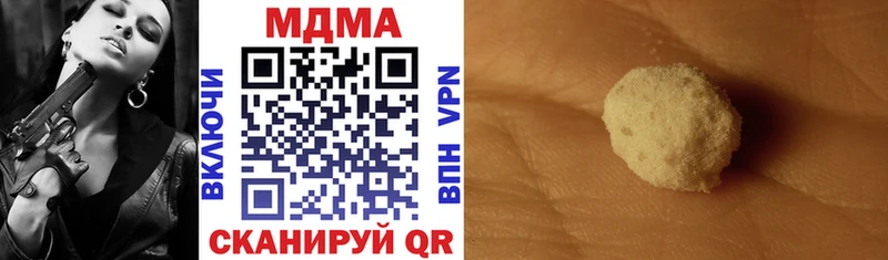 ОМГ ОМГ как зайти  Кимовск  MDMA VHQ 