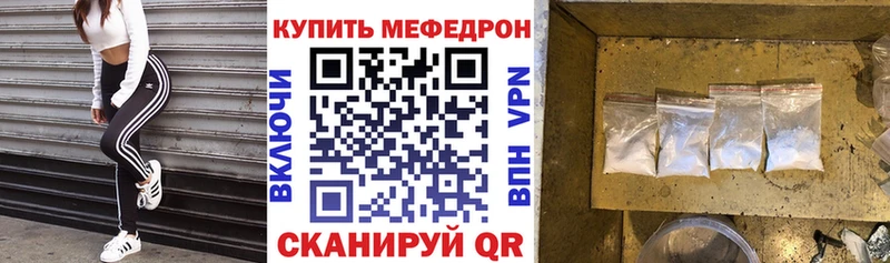 где купить наркоту  Кимовск  МЕФ мука 