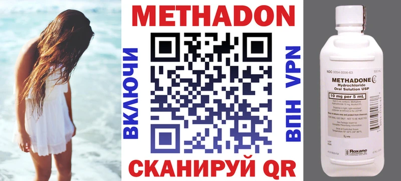 Метадон мёд дарк нет телеграм Кимовск