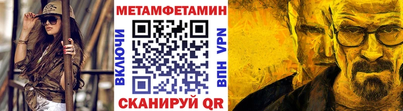маркетплейс официальный сайт  Кимовск  Первитин винт 