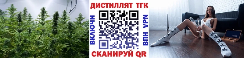Дистиллят ТГК THC oil  закладки  мега онион  Кимовск 